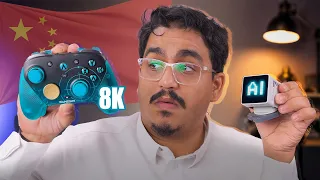 الهياط الصيني | كونترولر 8K و روبوت بالذكاء الإصطناعي ؟!