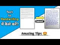 how to convert text to handwriting