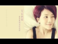 梁靜茹 Fish Leong – 可以的話 (Official  Lyrics Video)