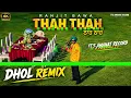 THAH THAH [ DHOL REMIX ] RANJIT BAWA  |IT'S AMANAT RECORD | LEAST PUNJABI SONG 2026 