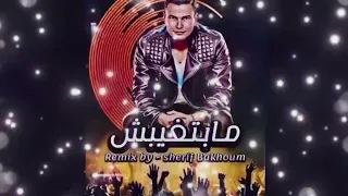                                مابتغيبش دندنها