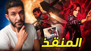                  دي لعبة السنة تقريبا دندنها