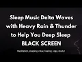 Sleep Music Delta Waves with Heavy Rain & Thunder to Help You Deep Sleep BLACK SCREEN - Inner Peace