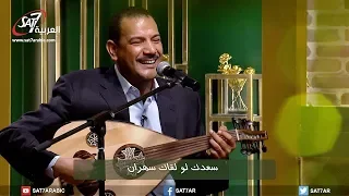 ترنيمة يا سائح للقاء يسوع المرنم فايز عدلي برنامج هانرنم تاني  ترنيمة يا سائح للقاء يسوع المرنم فايز عدلي برنامج هانرنم تاني