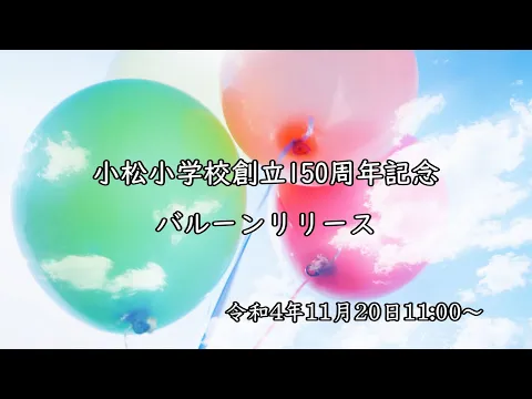 ★ドローン撮影、映像編集、記念撮影　ドローン検定協会 無人航空従事者試験合格