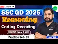SSC GD 2025 SSC GD Coding Decoding Class SSC GD Reasoning Practice Set Reasoning by Ajay Sir