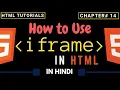 iFrames in HTML How to use iframes in HTML iframe tags HTML iframe Tutorial