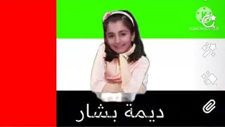 إعلان حفل طيور الجنة 6 في الإمارات الشارقة في ابوظبي 