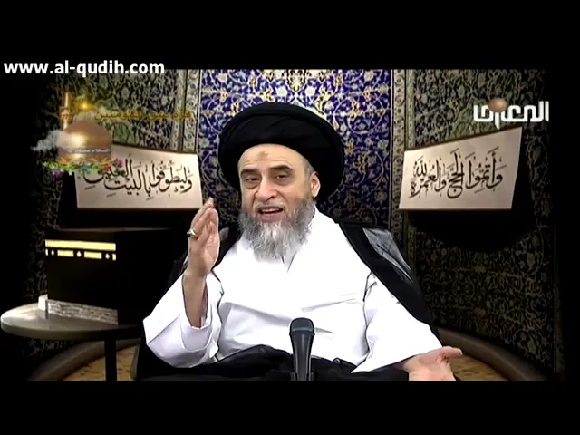 أحكام العمرة المفردة و عمرة التمتع - السيد صباح شبر