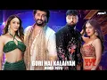 Lagu Gori Hai Kalaiyan X Divine X Emiway Bantai | New Remix 2025 #remix #emiwaybantai #dj