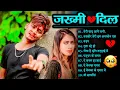 Download Lagu hindi_Sad_Songs💔😭_प्यार_में_बेवफाई_का_सबसे_दर्द_भरा_गीत_|_हिन्दी_दर्द_भरे_गीत| 😭💔90s_Ever