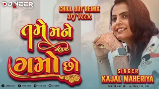 tame bas gamo cho mane new dj rimix song kajal maheriya dj remix song ks status