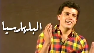 Amr Diab El Bilharziasis عمرو دياب البلهارسيا 