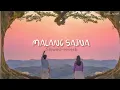 MALANG SAJNA ||~SLOWED~REVERB~||