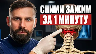 Шум в ушах и головокружение: это не просто сосуды. Главная причина, которую вы пропускаете.