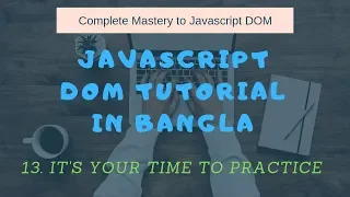 13 It s your time to practice javascript DOM tutorial bangla