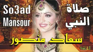  كله يفرح   سعاد منصور   الواد ده اهو دندنها