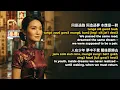 Anita Mui (梅艷芳) - 似是故人來 (Si Shi Gu Ren Lai) | Cantonese Acoustic Cover by FM Station