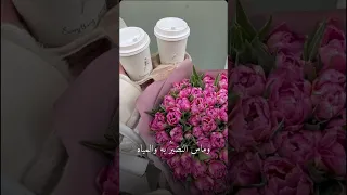 بدونك هذه الحياة فراغ 
