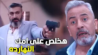 هو انت صدقت نفسك يا رحيم انا اللي مش هطلعك من هنا على رجلك   شوف نهاية رحيم عماله ازاي دندنها