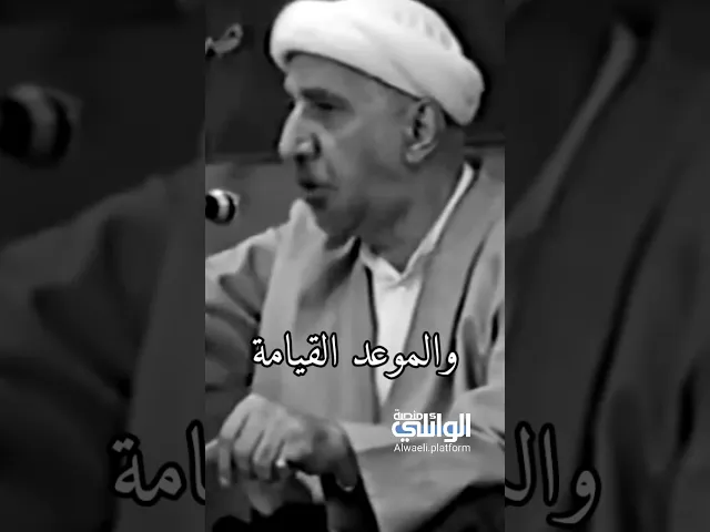 البلاغة والفصاحة في الخطبة الفدكية للسيدة الزهراء (ع) | د.احمد الوائلي