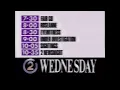 TV2 1994 Wednesday on Two - TVNZ