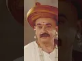 Download Lagu ||शहाजीराजे भोसले स्मृतीदिन 🚩|| Shahaji Raje Bhosle Status ||