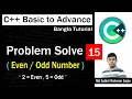 C Basic to Advance Bangla Lecture 15 Problem Solving Even Odd Number Checking