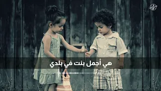 بدون موسيقى I غرامي لا يواسيه 