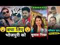Lagu बचा लिए भोजपुरी को Pawan Singh Vs Khesari Lal || Maithili Thakur House Tour | शपथ ग्रहण समारोह Bihar