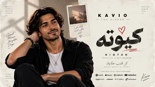                    كافيو   إنتي كيوته                      دندنها