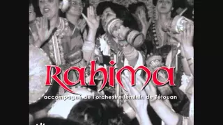 Rahima Kif Ne3mel Manebkichi رحيمة 