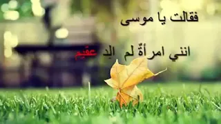 لا تيأسي من رحمة الله عز وجل دندنها