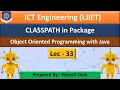 Lec-33 - CLASSPATH in Package Object Orient Programming Using Java IT
