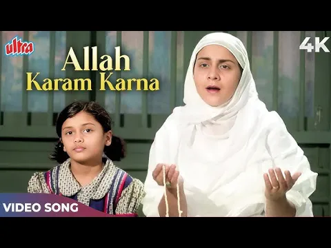 Download MP3 Allah karam karna Moula tu Reham krna