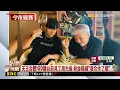Download Lagu 天王合體！GD離台前見了周杰倫 粉絲嗨喊「要合作了嗎」@newsebc