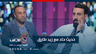 حديث من القلب عن القلب علاجه اسراره وربطه بالمشاعر على لسان طبيبه الدكتور وضاح محبوبه حديث حاد 