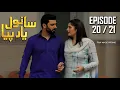 Sanwal Yaar Piya Episode 20 \u0026 21 Promo | Monday at 8:00 PM | Fan-Made Promo