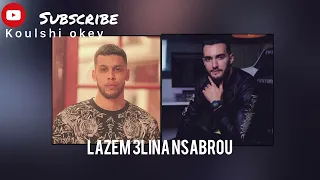 L7or Lazem 3lina Nsabrou Ft Zouhair Bahaoui النسخة الأولى 