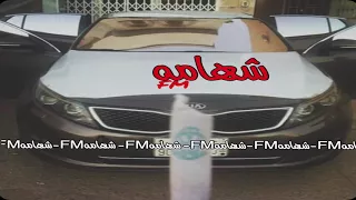 اغاني خليجيه هجوله   ياهوه صحصح شوي   ارشيف مطلوب دندنها