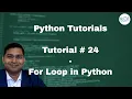 Python Beginner Tutorial - For Loop in Python For Loop Examples