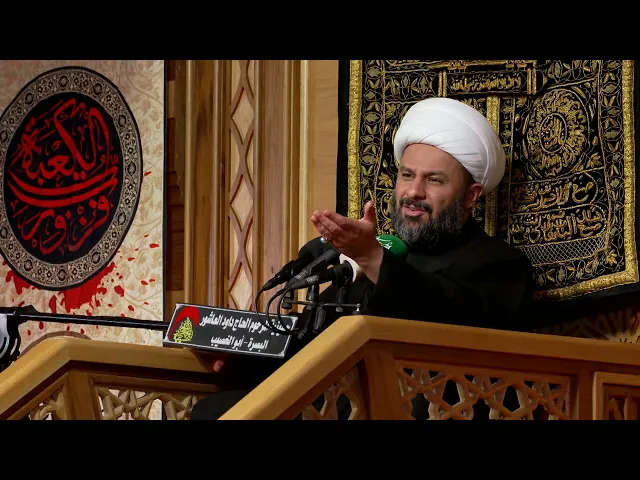 الشيخ زمان الحسناوي المحاضرة الدينية | ليلة 21 من شهر رمضان حسينية داود العاشور 