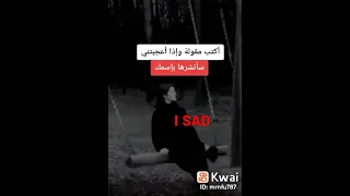 عاشق الموت 