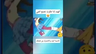 كانه انمي هندي 