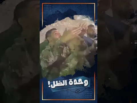 وظيفتك ممكن تروح لو وزير الدفاع السوري اشترى نضارة شمس!!