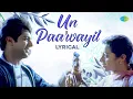 Download Lagu Un Paarvayil - Lyrical | Jayam Ravi | Trisha | Unakkum Enakkum | Devi Sri Prasad | Saregama Tamil