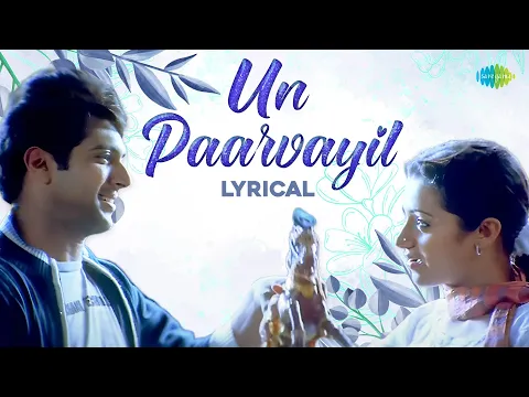 Download MP3 Un Paarvayil - Lyrical | Jayam Ravi | Trisha | Unakkum Enakkum | Devi Sri Prasad | Saregama Tamil