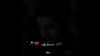 مسلسل صرخة قلب عليا و زين 