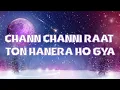 Harjit harman Intezaar Karanga mai (Lyric Video)