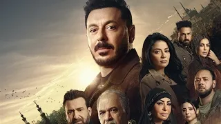 تتر مسلسل درش        تتر البداية كامل   بطولة مصطفى شعبان دندنها